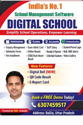 Banner : DIGITAL SCHOOL SOFTWARE